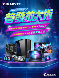 購買技嘉指定系列產品並完成登錄，即可獲得7-11禮卷，再抽電競螢幕！活動日期：20251117-1231