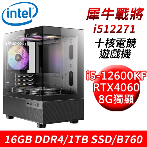 【技嘉平台】犀牛戰將i512271 十核電競遊戲機(i5-12600KF/B760/16G DDR4/1TB SSD/RTX4060 8G)