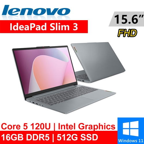 Lenovo IdeaPad Slim 3-83E6001GTW 15.6吋 灰(Intel Core 5 120U/16G DDR5/512G PCIE/W11)