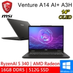 微星 Venture A14 AI+ A3HMG-016TW 14吋 灰(AMD Ryzen AI 5 340/16G DDR5/512G PCIE/W11)