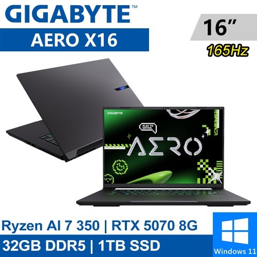 技嘉 AERO X16 1WH93TWC64AH 16吋 灰(AMD Ryzen AI 7 350/32G DDR5/1TB PCIE/RTX5070 8G/W11)