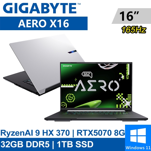 技嘉 AERO X16 2WHA3TWC64DH 16吋 白(AMD Ryzen AI 9 HX 370/32G DDR5/1TB PCIE/RTX5070 8G/W11)