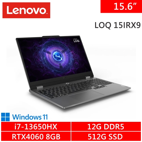 Lenovo LOQ 15IRX9-83DV01AGTW 15.6.吋 灰(i7-13650HX/12G DDR5/512G PCIE/RTX4060 8G/W11)