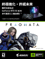 購買指定RTX50系列顯示卡登錄送！ 活動日期：20260414-0513