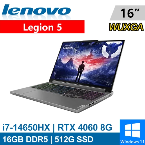 Lenovo Legion 5-83DG007STW 16吋 灰(i7-14650HX/16G DDR5/512G PCIE/RTX4060 8G/W11)