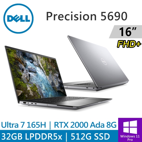 DELL Precision 5690-U732G1T-RTX2000 16吋 灰(Ultra 7 165H/32G DDR5/512G PCIE/RTX2000 8G/W11P)