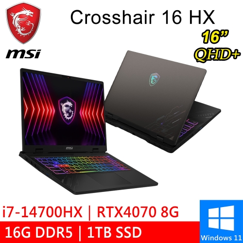 微星 Crosshair 16 HX D14VGKG-430TW 16吋 灰(i7-14700HX/16GB DDR5/1TB PCIE/RTX4070 8G/W11)