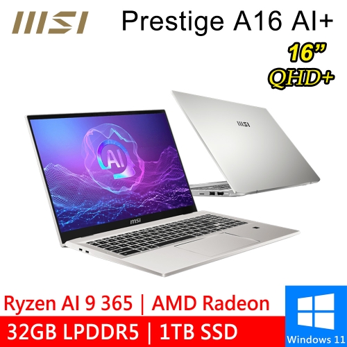 微星 Prestige A16 AI+ A3HMG-018TW 16吋 銀(Ryzen AI 9 365/32GB LPDDR5/1TB PCIE/W11)