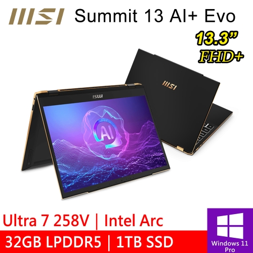 微星 Summit 13 AI+ Evo A2VMTG-006TW 13.3吋 黑(Intel Core Ultra 7 258V/32GB LPDDR5/1TB PCIE/W11P/觸控)