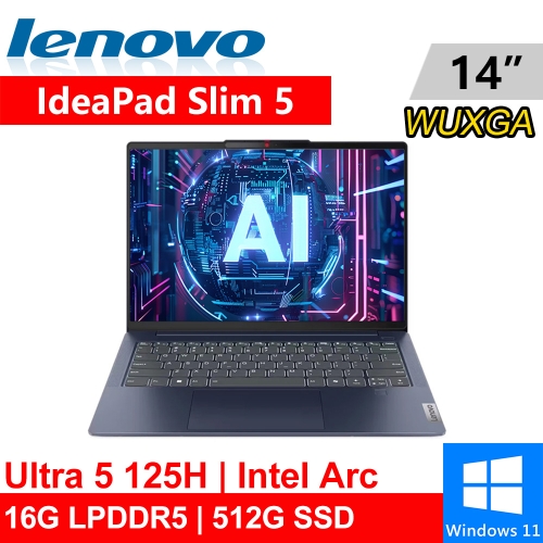 Lenovo IdeaPad Slim 5-83DA0052TW 14吋 藍(Intel Ultra 5 125H/16G LPDDR5/512G PCIE/W11)