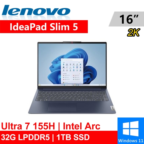 Lenovo IdeaPad Slim 5-83DC0047TW 16吋 藍(Intel Ultra 7 155H/32G LPDDR5/1TB PCIE/W11)