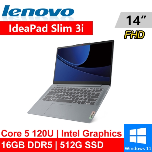 Lenovo IdeaPad Slim 3i-83E5000GTW 14吋 灰(Intel Core 5 120U/16G DDR5/512G PCIE/W11)