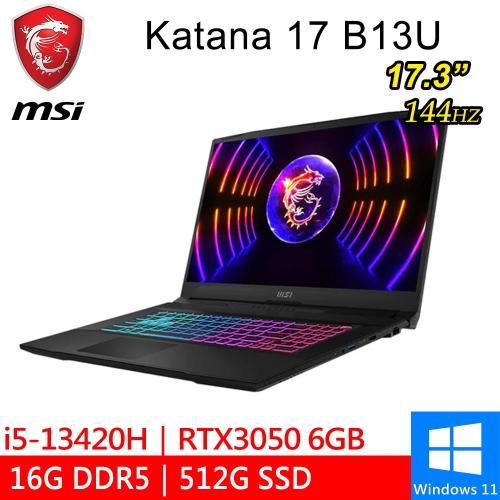 微星 Katana 17 B13UDXK-1418TW 17.3吋 黑(i5-13420H/16G DDR5/512G PCIE/RTX3050 6G/W11)