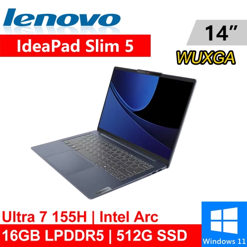 Lenovo IdeaPad Slim 5-83DA001WTW 14吋 藍(Intel Ultra 7 155H/16G DDR5/512G PCIE/W11)