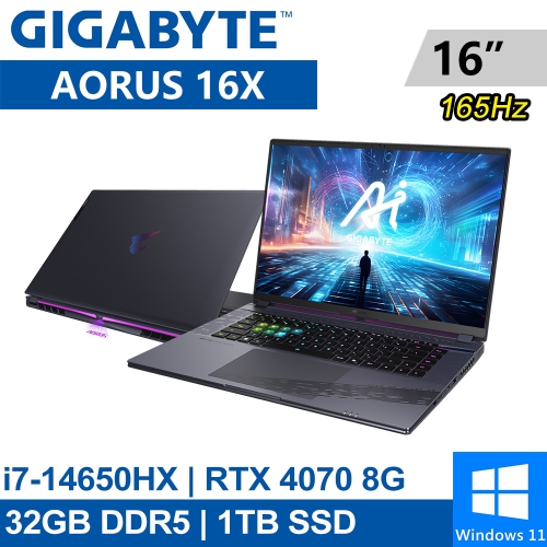 技嘉 AORUS 16X ASG-53TWC64SH 16吋 灰(i7-14650HX/32G DDR5/1TB PCIE/RTX4070 8G/W11)