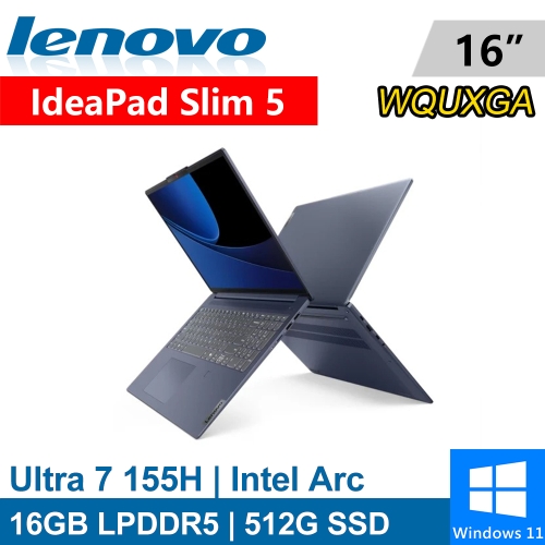 Lenovo IdeaPad Slim 5-83DC0027TW 16吋 藍(Ultra 7 155H/16G LPDDR5/512G PCIE/W11)