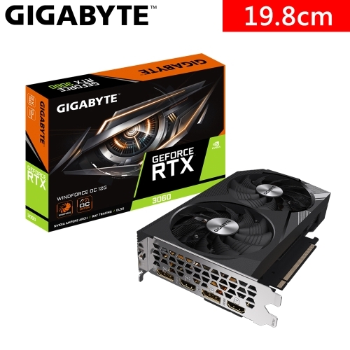 春節搭機價!!!技嘉 N3060WF2OC-12GD RTX3060 WINDFORCE OC 12G(rev2.0)(1792MHz/19.8cm/雙風扇/註四年)