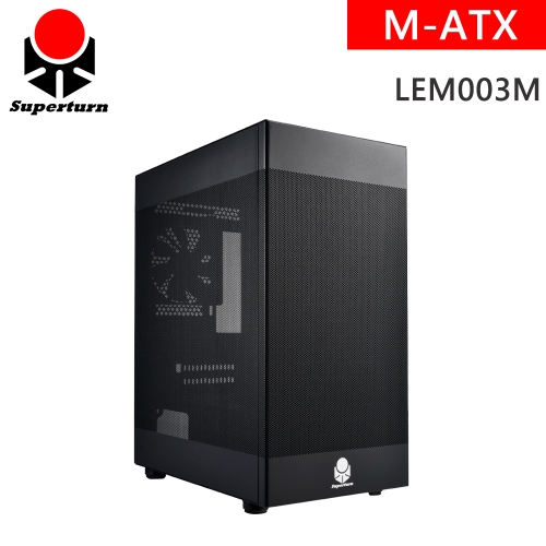 視博通 LEM003M M-ATX/U3*1/U2*2/前12cm*2/後12cm*1/CUP高16.5cm/VGA長31.5cm