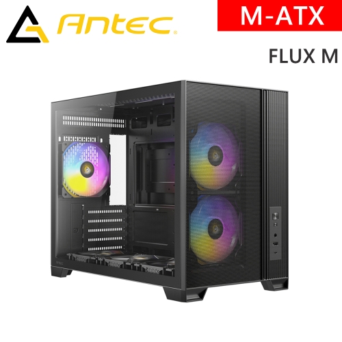 Antec FLUX M M-ATX,/顯卡長40.5/CPU高17.5/風扇*6/玻璃透側/分艙設計