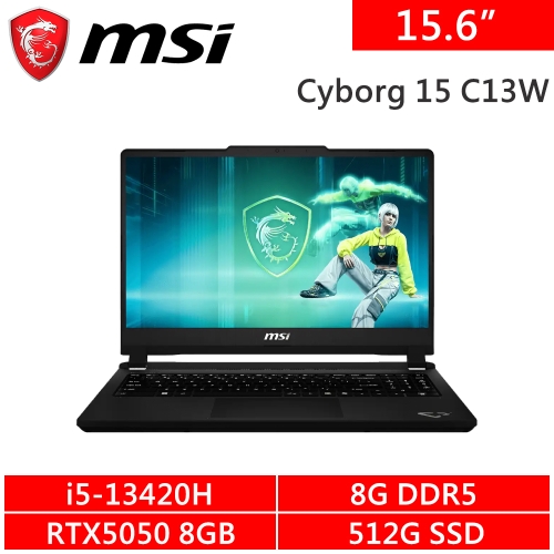 微星 Cyborg 15 C13WE-200TW 15.6吋 灰(i5-13420H/8G DDR5/512G PCIE/RTX5050 8G/W11)